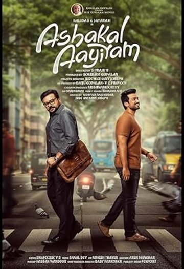 Ashakal20Aayiram.jpg