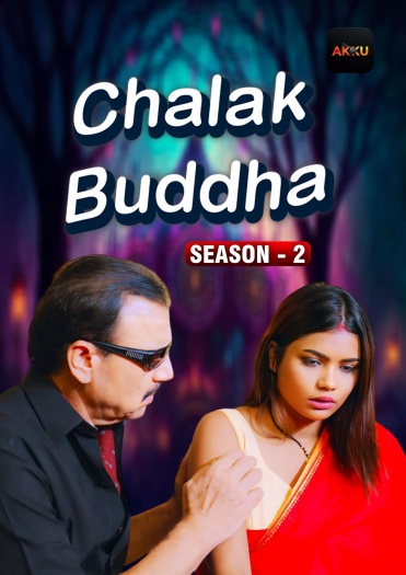 Chalak20Buddha202026.jpg