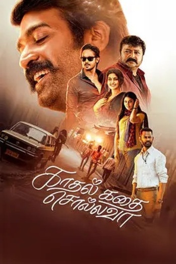 Kadhal20Kadhai20Sollava20202620Tamil.jpg