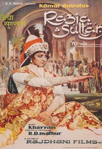 Razia20Sultan201983.jpg